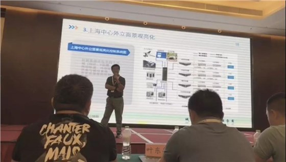 信達電通技術研發部總工程師、中山大學半導體照明技術研究中心技術顧問林軍先生