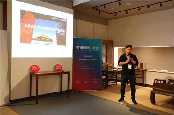 河北光言照明設(shè)計事務(wù)所&middot;黃曉星