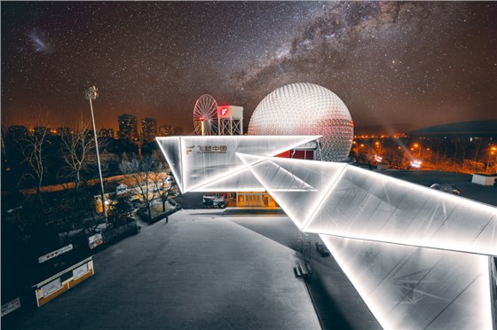 &ldquo;飛越中國(guó)&rdquo;4D球幕影院夜景