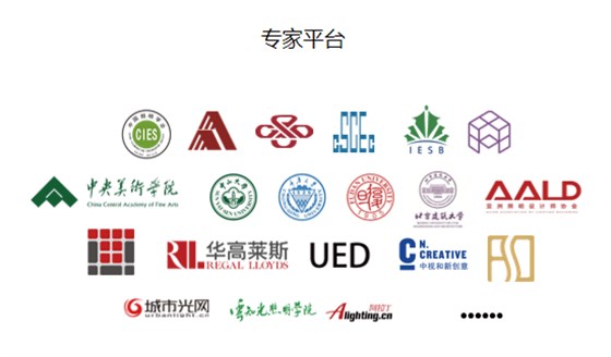 專家平臺(tái)