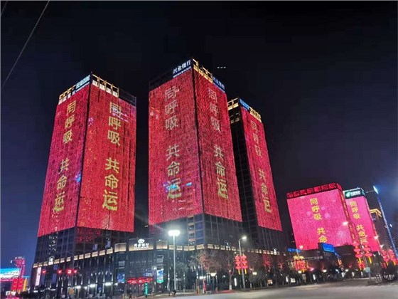 西安高新區(qū)為武漢應援