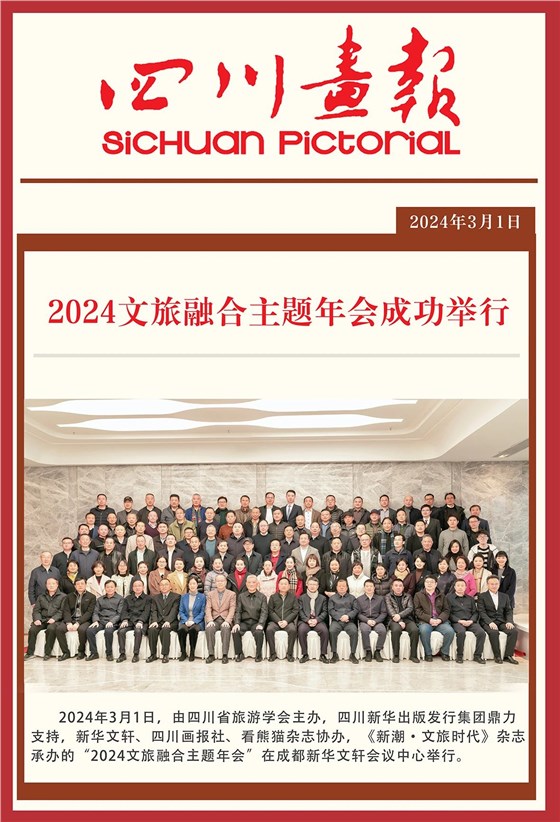 微信圖片_20240830140457