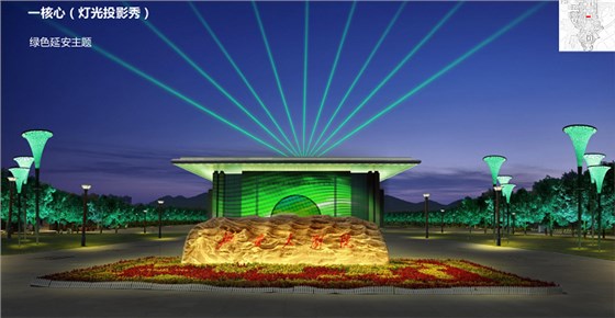 延安中軸線夜景規(guī)劃設計