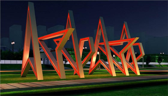 延安中軸線夜景規(guī)劃設計