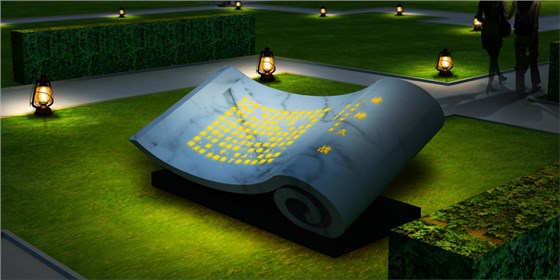 延安中軸線夜景規(guī)劃設計