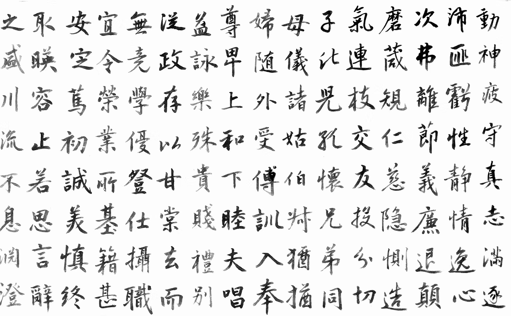 照明與詩(shī)