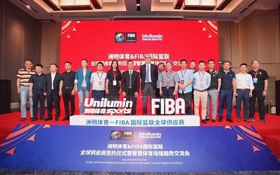 官宣！洲明體育正式成為國際籃聯全球供應商！