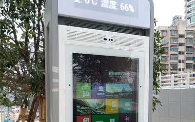 全國首個5G技術賦能的智慧街區落地貴陽，信達&海信將開展進一步合作