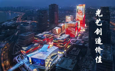 光藝創造價值——信達電通企業宣傳片