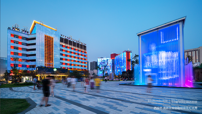 西安高新咖啡街區(qū)