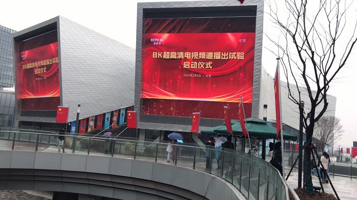 上海國際傳媒港