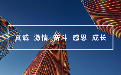 志合者,不以山海為遠