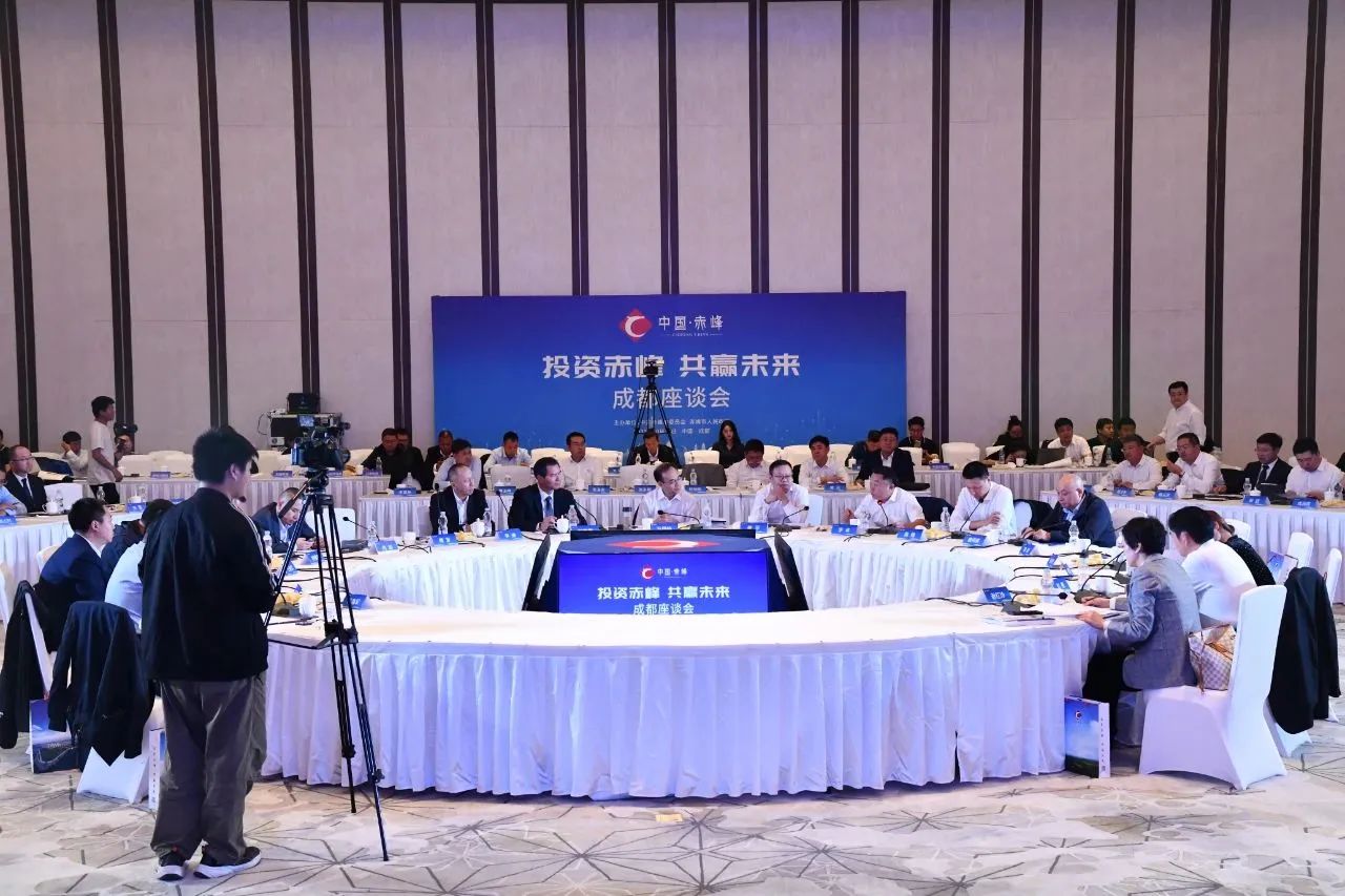 信達電通副董事長鐘飛鵬出席赤峰市成渝招商推介會