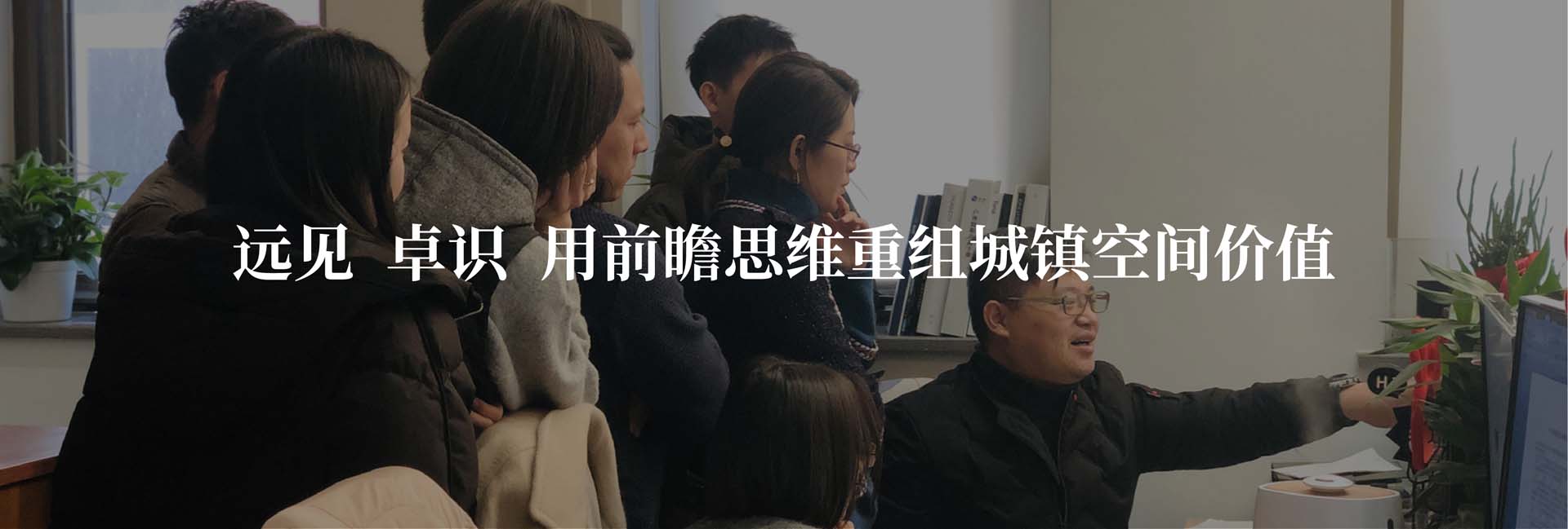 信達(dá)-遠(yuǎn)見 卓識(shí)  用光影藝術(shù)重組空間價(jià)值